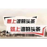 联果云-西瓜视频广告投放推广平台