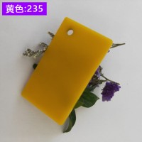 35MM彩色亚克力板定制任意尺寸切割黄色有机玻璃板材透光灯箱吸塑