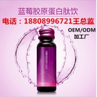 蓝莓酵素果汁口服饮品ODM/贴牌饮料生产加工