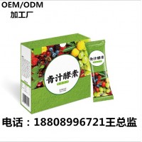 青汁酵素固体饮料ODM/贴牌饮料生产加工