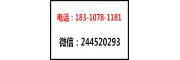 北京本地2020鼠年境外花呗提现 境外信 用卡提现秒到账