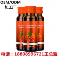 血橙植物胶原蛋白肽饮品OEM代加工工厂