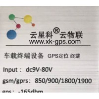 吴江GPS 吴江专业GPS定位公司车辆安装GPS定位监控系统