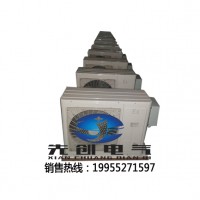 上海化工厂用1.5匹防爆空调