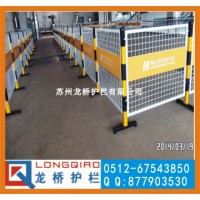 上海活动式车间 电厂 隔离网 可移动 定做带彩色LOGO 龙桥订制