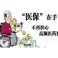你的养老金正在拼命赚钱！广州社保外包，广州人力资源代理