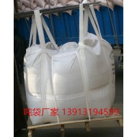供应PTA集装吨袋 供应聚酯切片吨袋