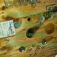 Baude Semoflex® Drum 0,6/1kV 4x25,0 mm²滚筒电缆