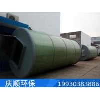 北京地埋式一体化泵站制造厂家|庆顺环保|加工地埋式预制泵站