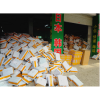 台湾COD小包专线代收货款退货问题
