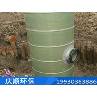 福建地埋式一体化泵站厂家_庆顺环保_加工玻璃钢预制泵站