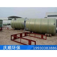 天津玻璃钢污水泵站制造企业|庆顺环保|定制玻璃钢一体化泵站