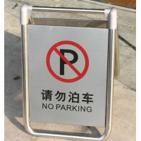 山东临沂标牌厂家低价供应各种不锈钢指示牌政府机构门口竖牌