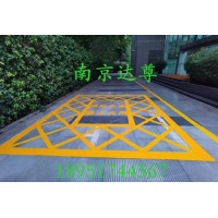 南京道路划线_社区消防车通道划线标准-南京达尊交通工程公司