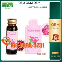 角豆沙棘玫瑰植物饮品OEM贴牌生产厂商、荷叶薏米芡实酵素定制
