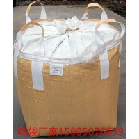 晋江粮食集装袋吨袋 晋江沙土吨袋厂家
