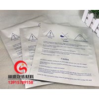 宁波印刷真空包装袋