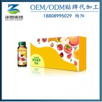 益生元低聚果糖果蔬液体饮oem 膳食纤维益生菌果蔬植物饮品ODM