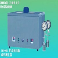 SH/T0060 自动防锈脂吸氧测定器　