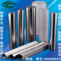 304不锈钢制品管/不锈钢大管厚管