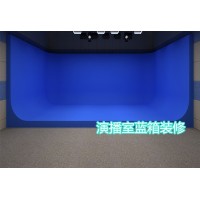 北京中小型虚拟演播室蓝箱施工方案 超清4K演播室整体建设