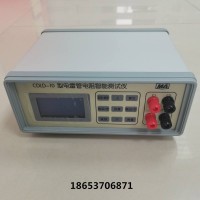 赢华电阻测试仪 CDLD-10数显式电雷管电阻检测仪
