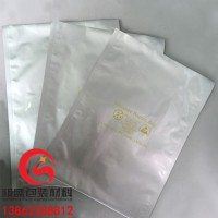重庆火锅调料印刷镀铝袋