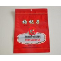 滁州调味料食品印刷铝箔包装袋