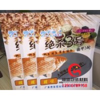 滁州基础型酵母抽提物印刷包装袋