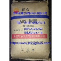 ABS 0215A/吉林石化 苏州经销长期优惠供应