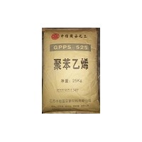 GPPS-525/中信国安 苏州经销 长期优惠供应