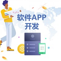 辰颐物语系统app开发