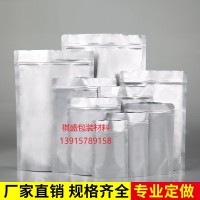 上海防潮铝箔吨袋