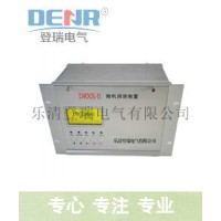 DRXX-II型微机消谐装置