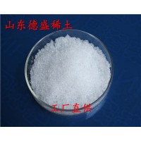 硝酸铈常规标准，硝酸铈精密陶瓷用原料