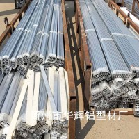 批发大棚铝型材配件 温室铝材生产