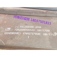 NACE-MR0175 / ISO 15156 抗氢标准