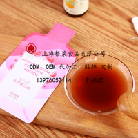 【上海】弹性胶原蛋白饮品 酵素葛根木瓜饮OEM贴牌定制代加工