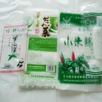 广州彩印食品真空袋生产厂家,带拉链自封真空袋批发定制