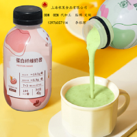 【上海】小黄瓶奶昔代餐嚼嚼奶昔粉奶茶 代餐粉OEM贴牌定制代加工