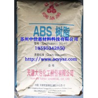 ABS/天津大沽 DG417 苏州经销 长期优惠供应