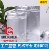 徐州防潮复合铝塑袋