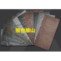超薄岩板-大理石岩板-超薄柔性石材-陶瓷大板