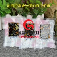 武汉食品印刷真空复合袋