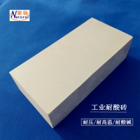 供应标准耐酸砖230*113*65 规格齐全优质工业酸性材料耐酸砖