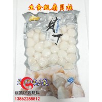 南京食品真空包装袋
