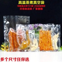 湘潭辣条食品包装袋