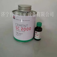 TIPTOP蒂普拓普SC2000冷硫化粘接剂