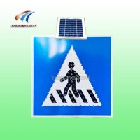 北安铝制交通标志太阳能人行横道标志led发光标志牌