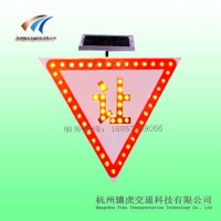 肇东减速让行标志牌太阳能交通标志led发光标志厂家